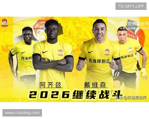 德转曝贺一然600万加盟蓉城