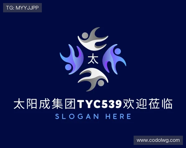 解读太阳集团tyc539MACAU